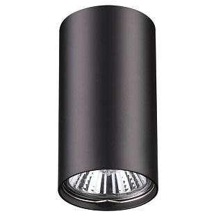 Спот NOVOTECH PIPE 370420