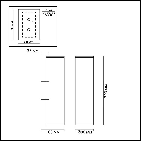 Бра ODEON LIGHT DARIO 3833/2WB