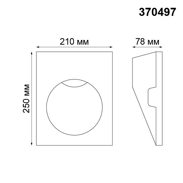 Светильник встраиваемый NOVOTECH CAIL 370497