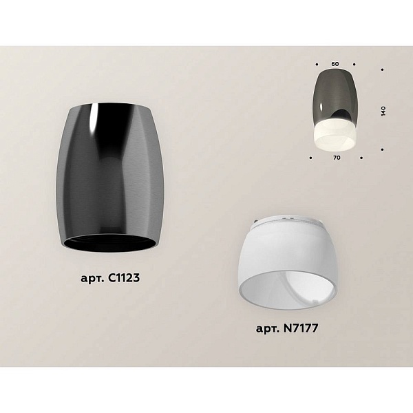Спот AMBRELLA LIGHT XS XS1123024