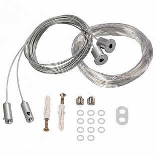 Подвесное крепление для профиля SL-LINE SL-LINE-8M 021561 ARLIGHT