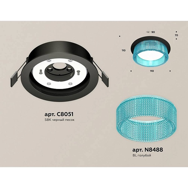 Светильник встраиваемый AMBRELLA LIGHT XC XC8051033