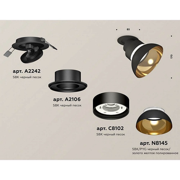 Спот AMBRELLA LIGHT XM XM8102601
