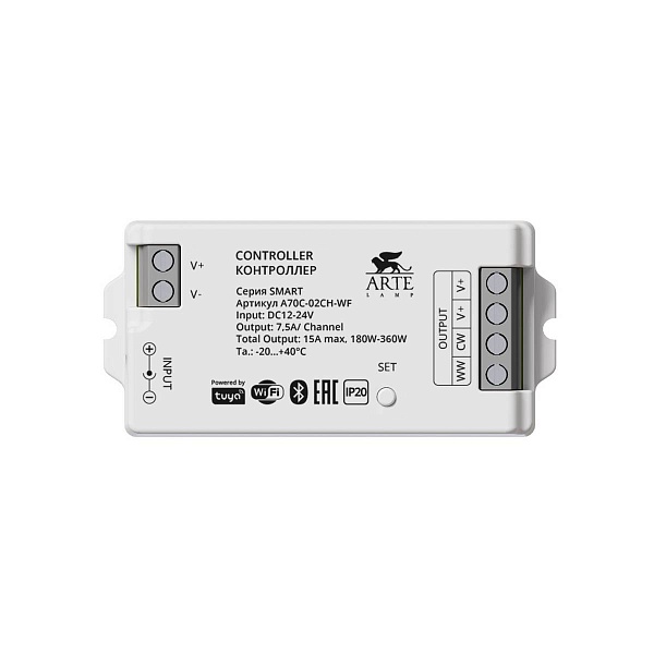 Контроллер ARTE LAMP SMART A70C-02CH-WF