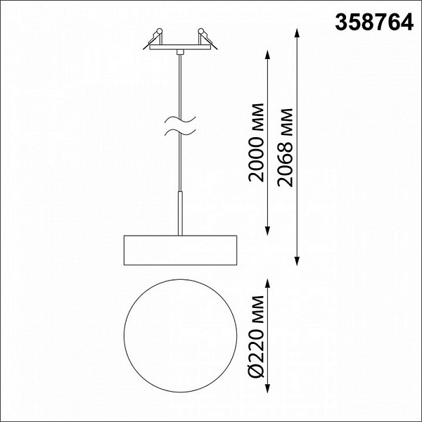 Подвес NOVOTECH PROMETA 358764