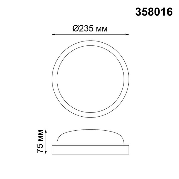 Светильник уличный потолочный NOVOTECH OPAL 358016