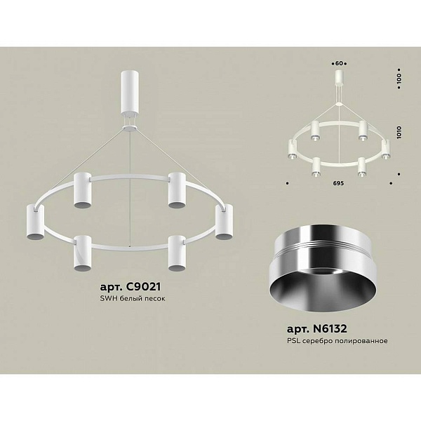 Люстра подвесная AMBRELLA LIGHT XB XB9021151