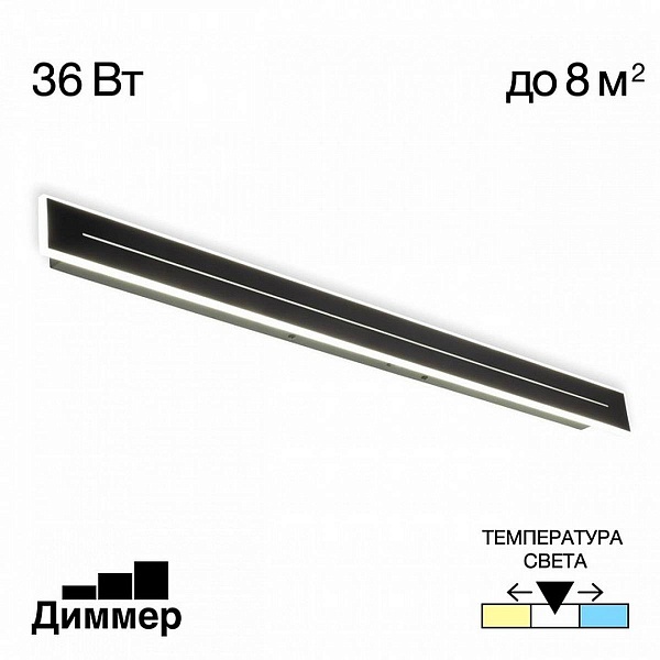 Бра CITILUX ТРИНИТИ CL238691