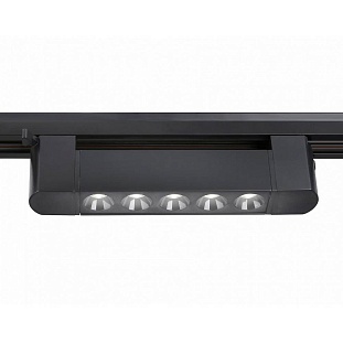 Трековый светильник AMBRELLA LIGHT GL GL6703