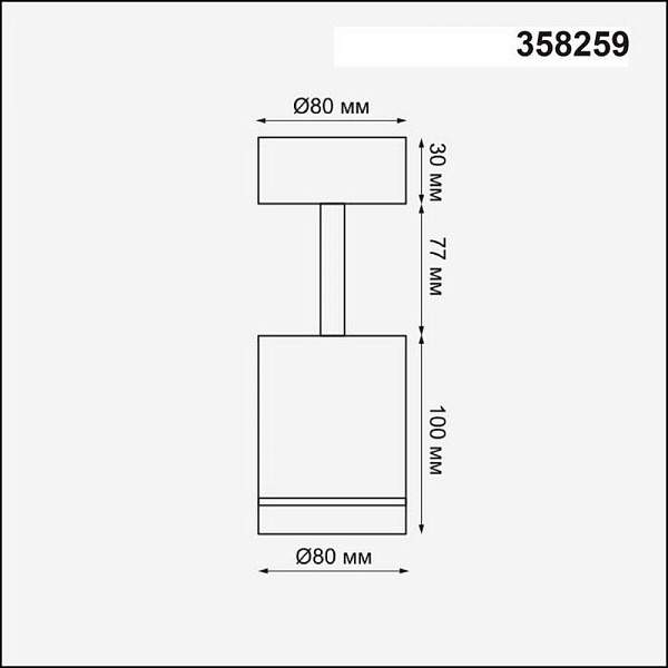 Спот NOVOTECH ARUM 358259