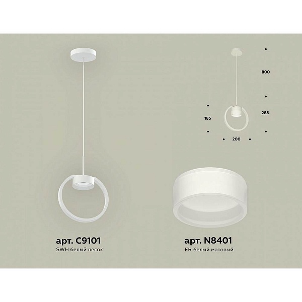 Подвес AMBRELLA LIGHT XB XB9101154
