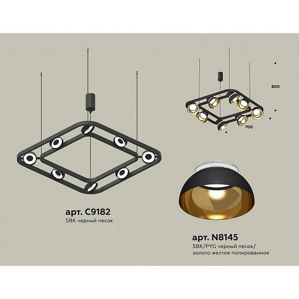 Люстра подвесная AMBRELLA LIGHT XB XB9182081