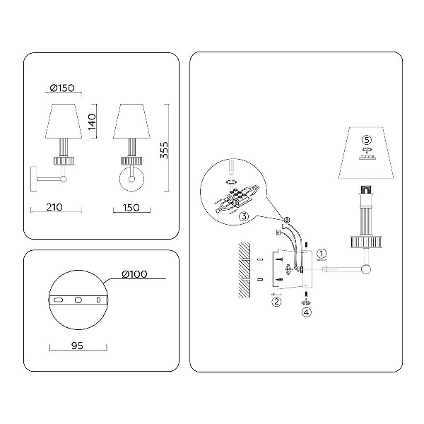 Бра AMBRELLA LIGHT HEIGH LIGHT LH71025