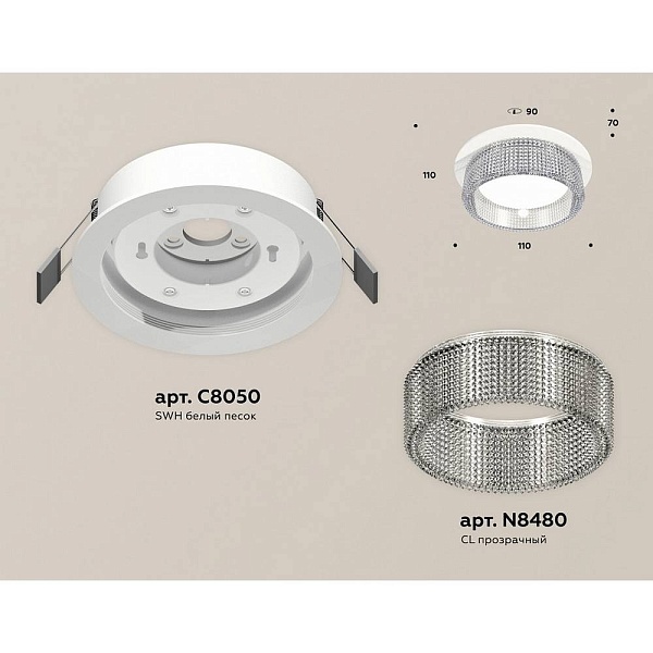 Светильник встраиваемый AMBRELLA LIGHT XC XC8050030