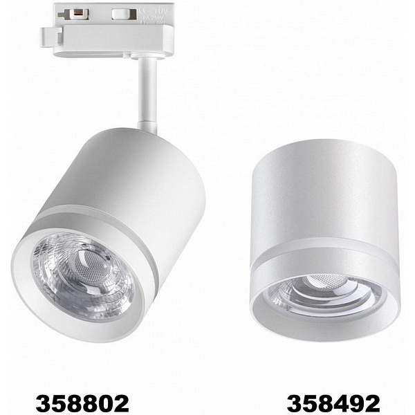 Трековый светильник NOVOTECH ARUM 358802