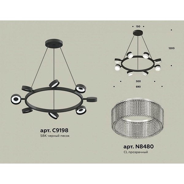 Подвес AMBRELLA LIGHT XB XB9198250