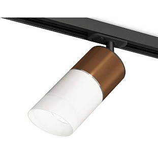 Трековый светильник AMBRELLA LIGHT XT XT7401061