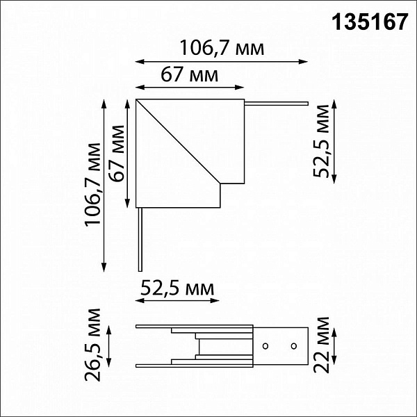 L-коннектор NOVOTECH FLUM 135167