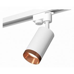 Трековый светильник AMBRELLA LIGHT XT632 XT6322065