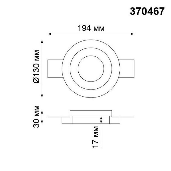 Светильник встраиваемый NOVOTECH YESO 370467