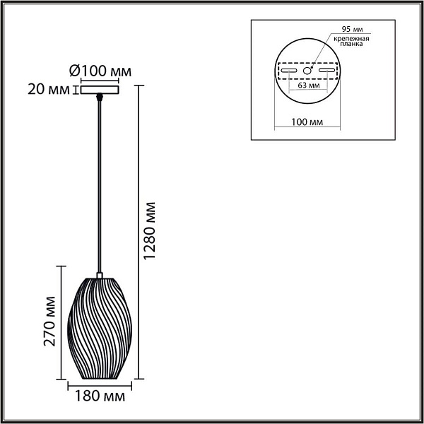 Подвес LUMION TIDE 8290/1A