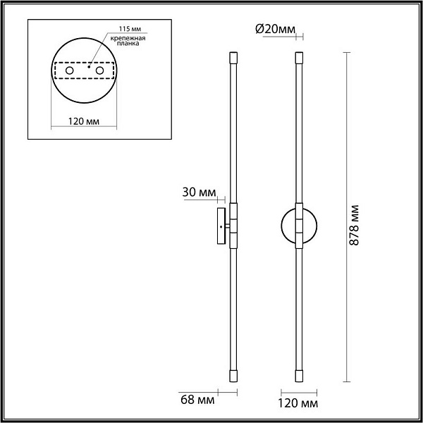 Бра ODEON LIGHT ANTA 4393/20WL