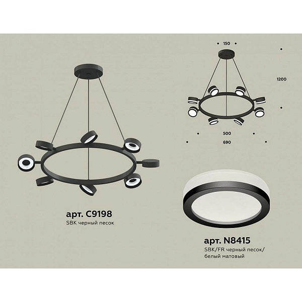 Подвес AMBRELLA LIGHT XB XB9198200