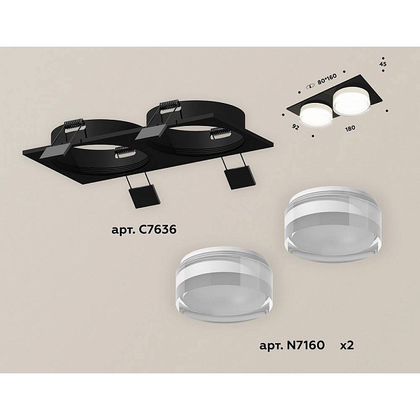 Светильник встраиваемый AMBRELLA LIGHT XC XC7636043