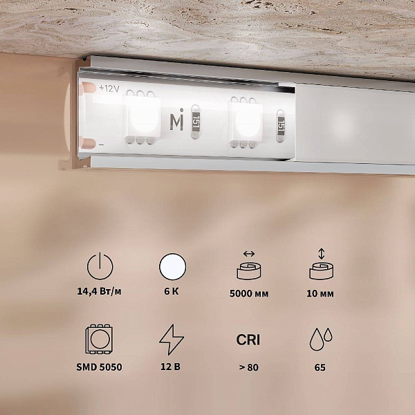 Лента LED BASE 14,4 W/m 12V IP65 5050/60 6000K 10mm (5м) 201188 MAYTONI