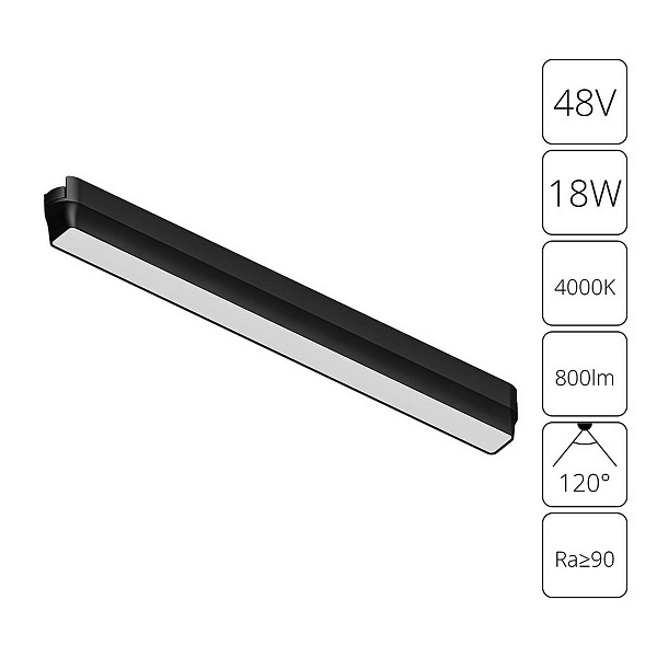Трековый светильник ARTE LAMP RAPID A6168PL-1BK
