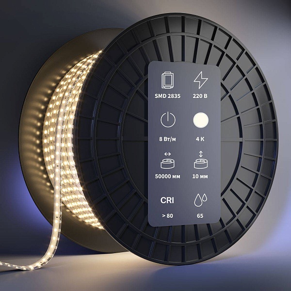 Лента LED ULTRA 8 W/m 220V IP65 2835/120 4000K 10mm (50м) 201200 MAYTONI
