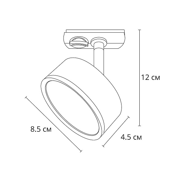Трековый светильник ARTE LAMP INTERCRUS A5547PL-1WH