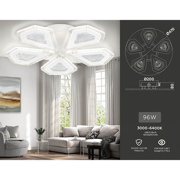 Люстра потолочная AMBRELLA LIGHT ACRYLICA ORIGINAL FA4030