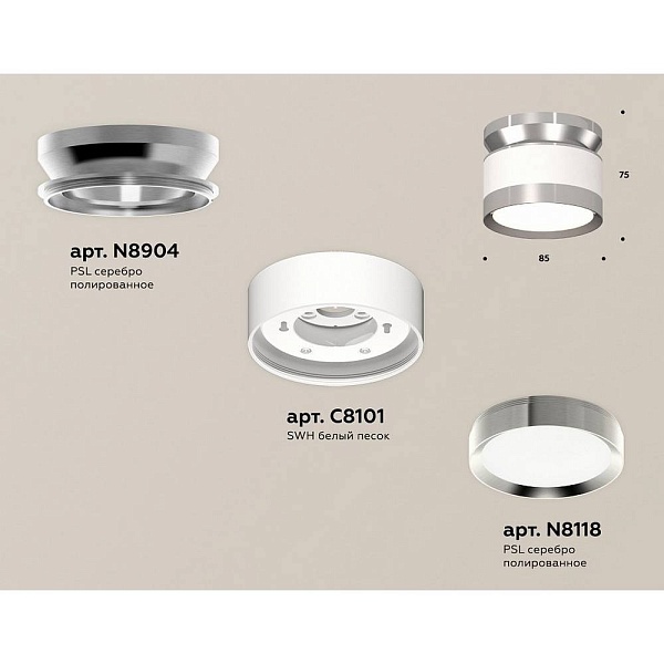 Спот AMBRELLA LIGHT XS XS8101055