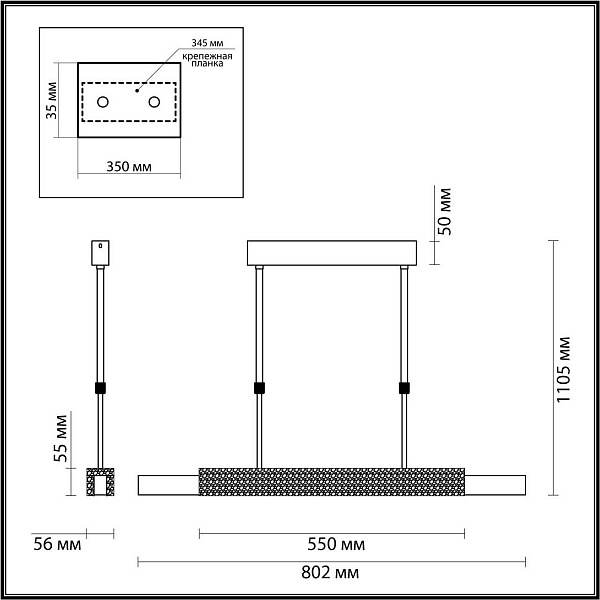 Подвес ODEON LIGHT MARMI 4361/25L