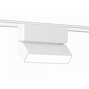 Трековый светильник AMBRELLA LIGHT GV GV1477