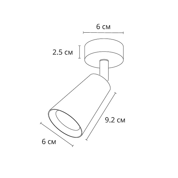 Спот ARTE LAMP CINTURA A2352PL-1BK