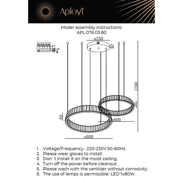Подвес APLOYT ORIANN APL.076.03.80