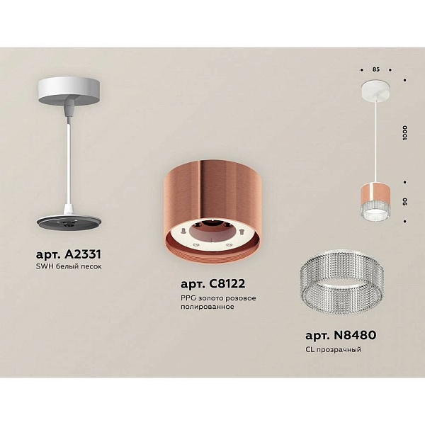 Подвес AMBRELLA LIGHT XP XP8122030