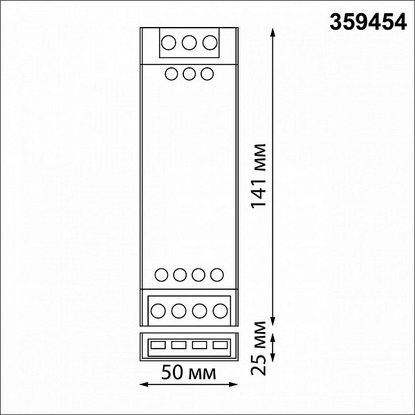 Блок питания NOVOTECH EASY 359454