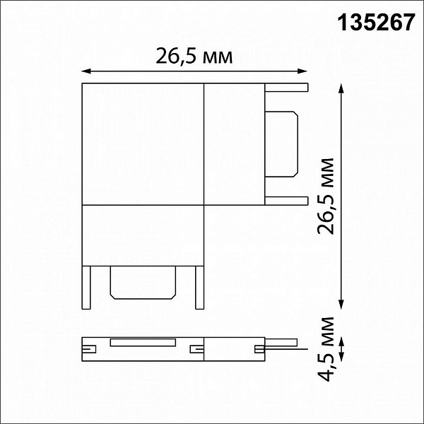 L-коннектор NOVOTECH EASY 135267