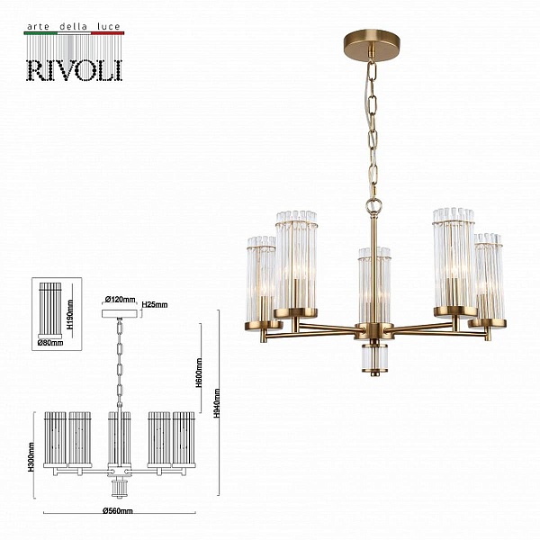 Люстра подвесная RIVOLI DOLLY Б0055529