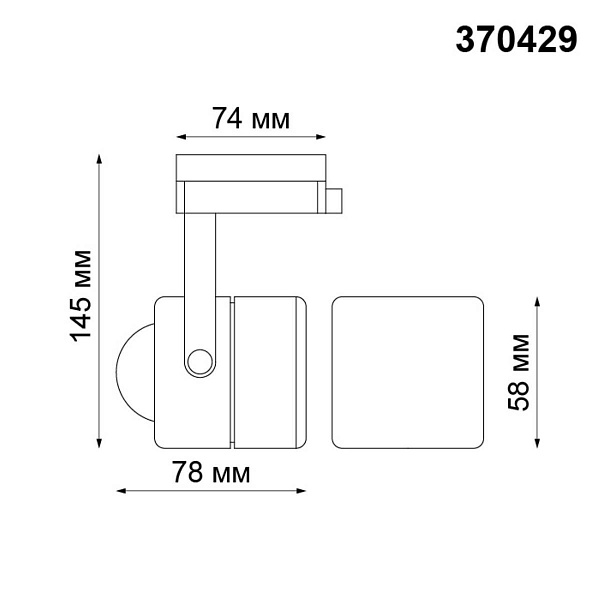 Трековый светильник NOVOTECH PIPE 370429