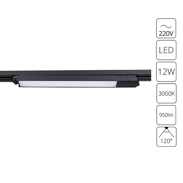 Трековый светильник ARTE LAMP LINEETTA A4571PL-1BK