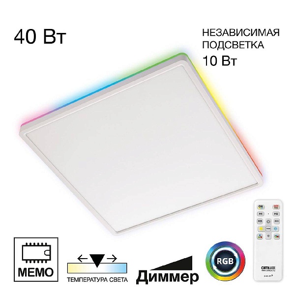 Светильник потолочный CITILUX NORMA CL749K400