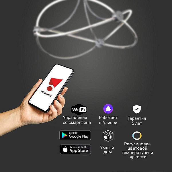 Люстра потолочная EUROSVET PETTO 90246/6 хром Smart