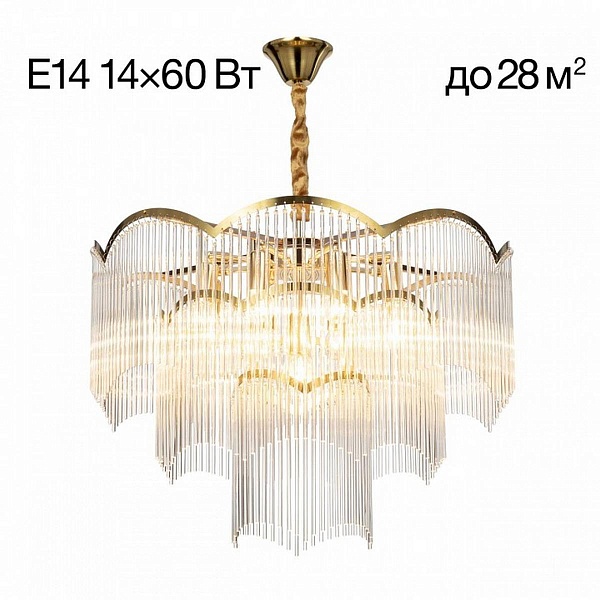 Люстра подвесная CITILUX JANE CL304163