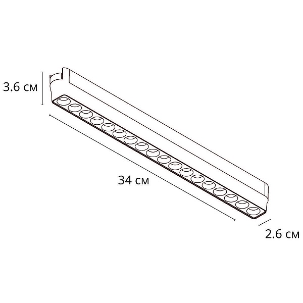 Трековый светильник ARTE LAMP RAPID A6169PL-1WH