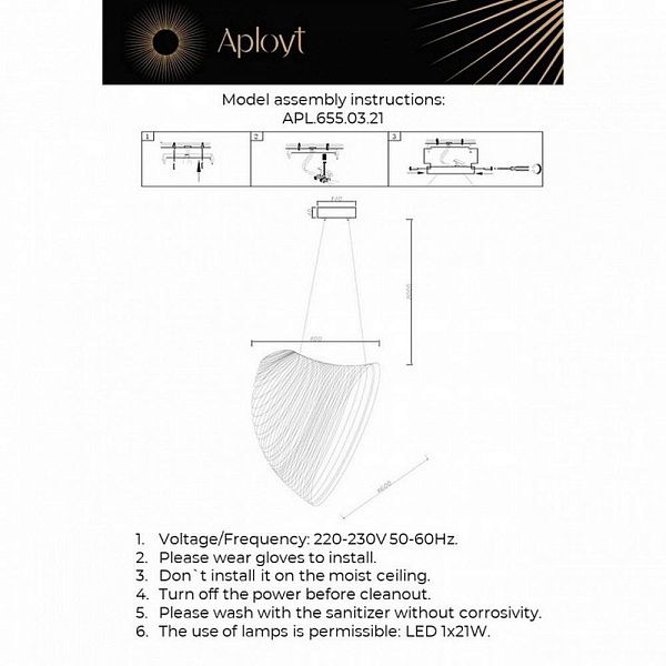 Подвес APLOYT AMAREYNT APL.655.03.21
