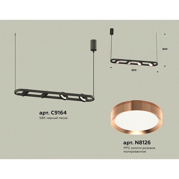Подвес AMBRELLA LIGHT XB XB9164103